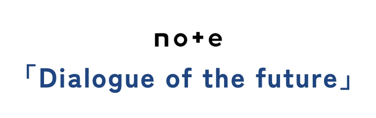 note[Dialogue of the future]