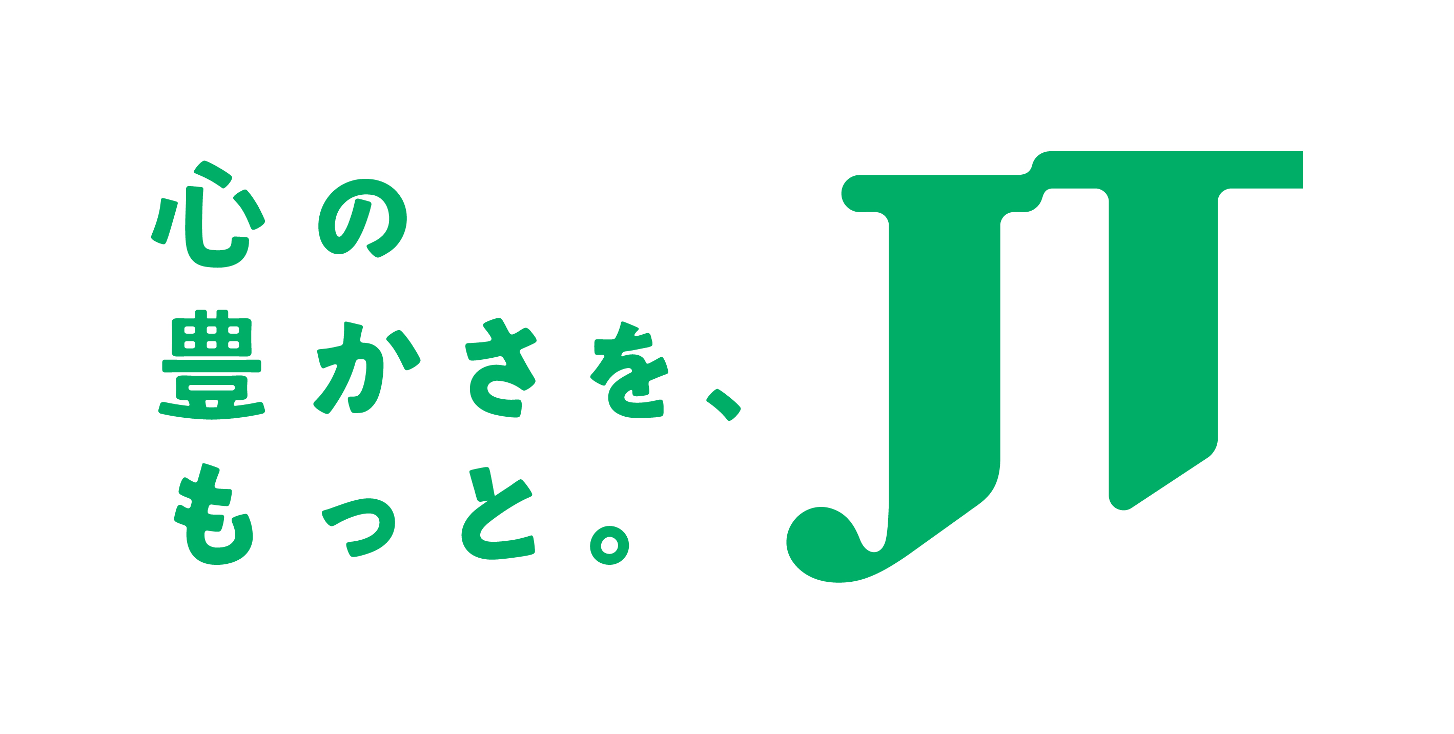 日本たばこ産業株式会社