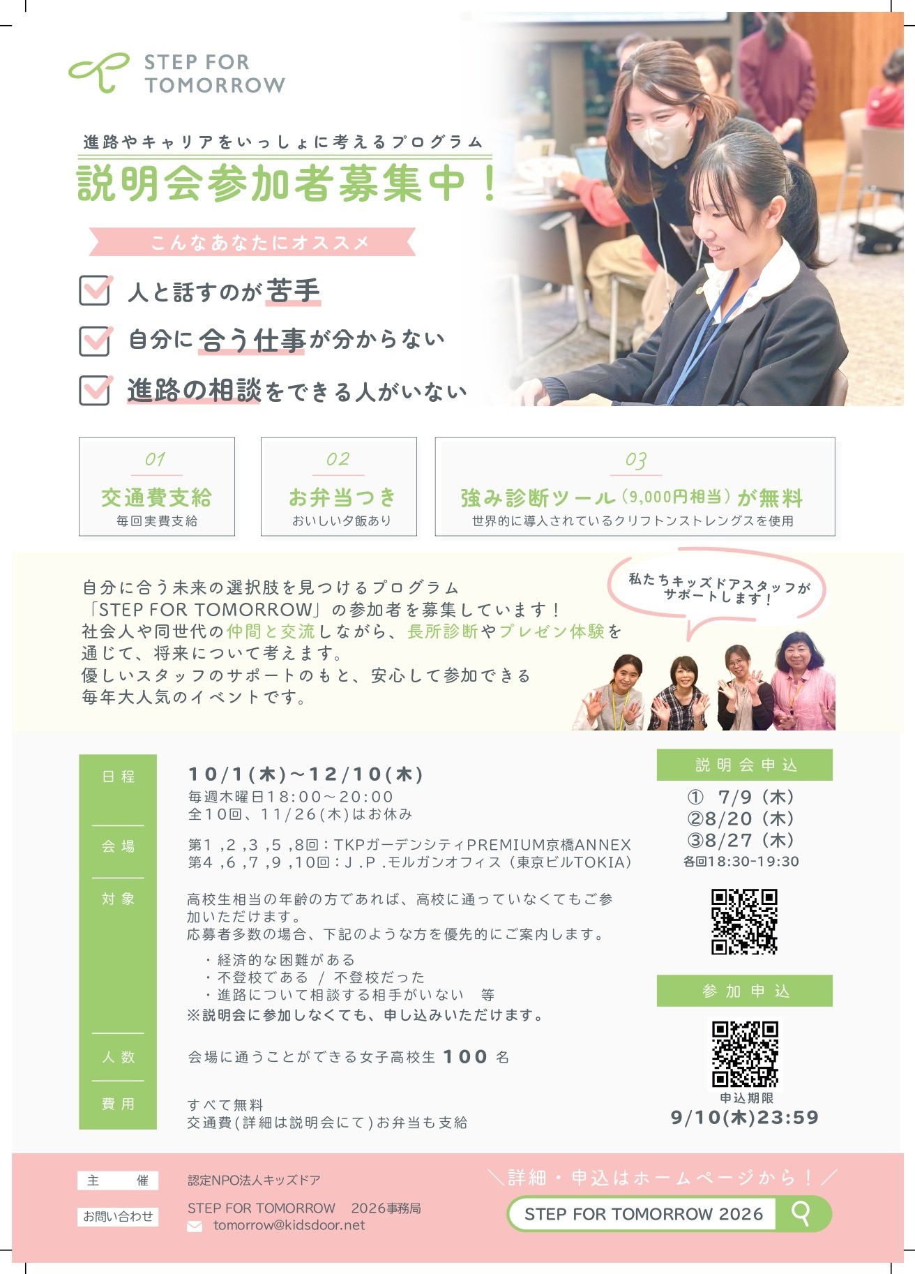 fda67db38dc5b4b417a7ed69de54e00e-1782261809.jpg