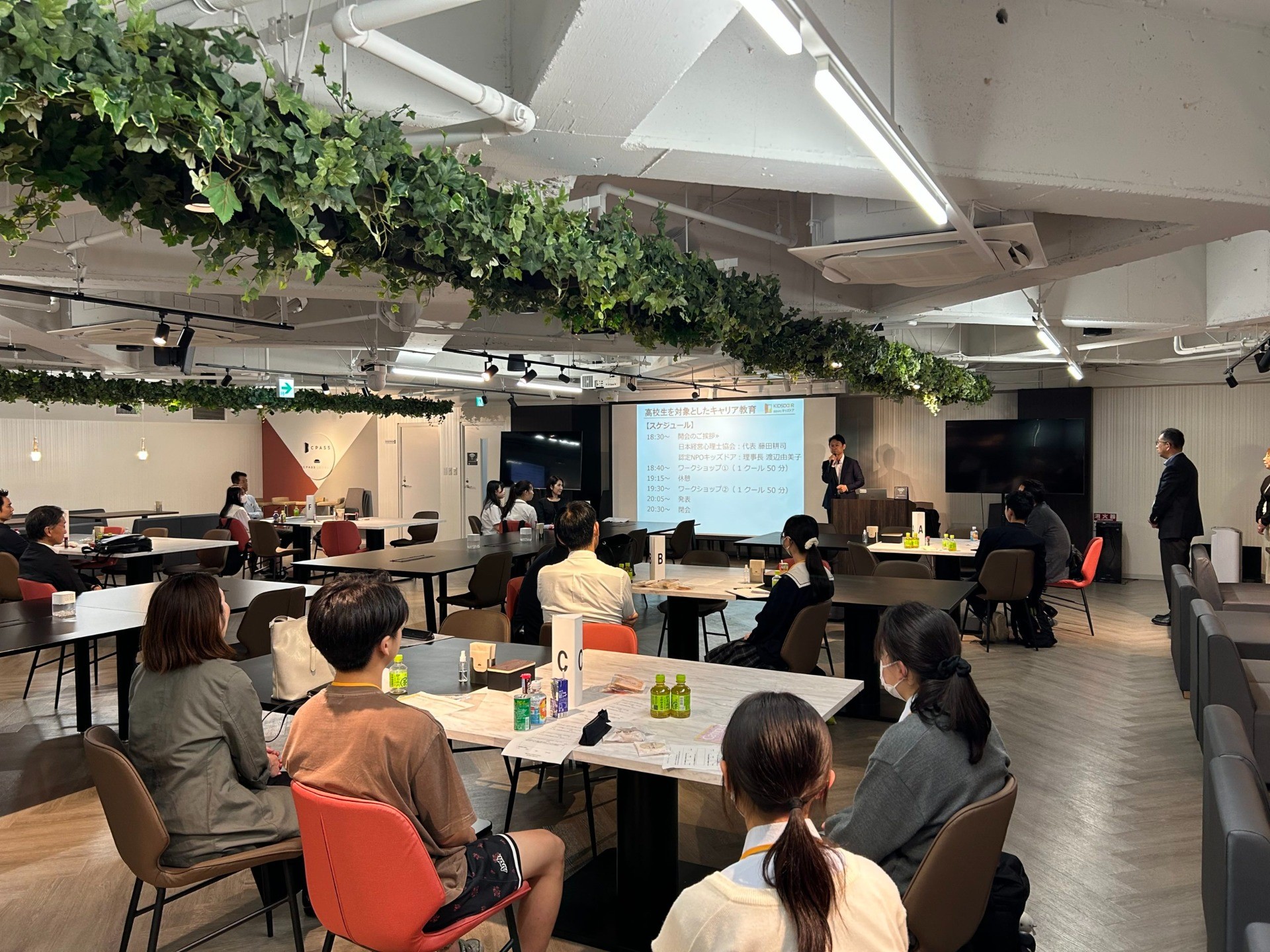 一般社団法人日本経営心理士協会と共催で、高校生を対象にしたキャリア講座を開催しました