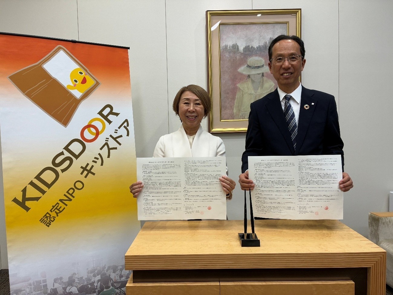 三井住友信託銀行と遺言信託業務の紹介に関する提携契約を締結しました