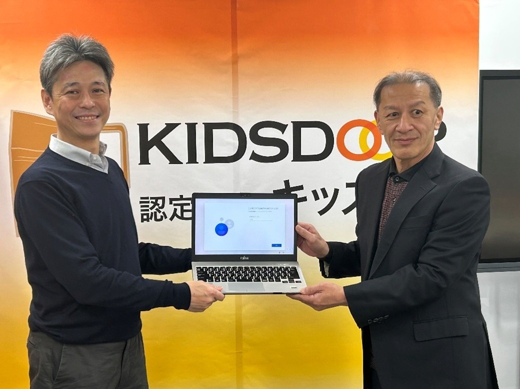 サントリーホールディングス様協賛の「はじまるくんパソコン寄贈プログラム」によりノートパソコン30台をご寄贈いただきました