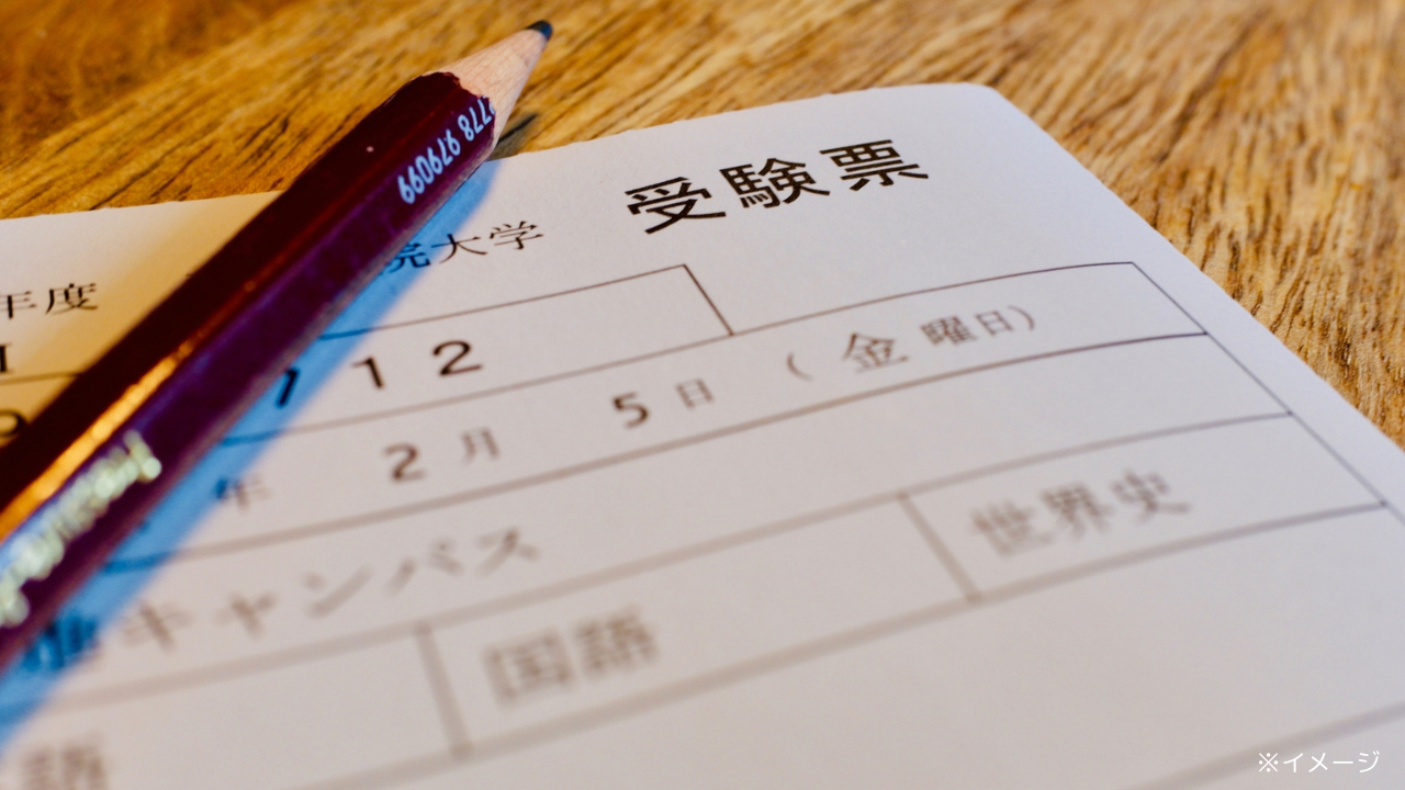 模試を受けられない子ども達——経済格差が生む教育格差