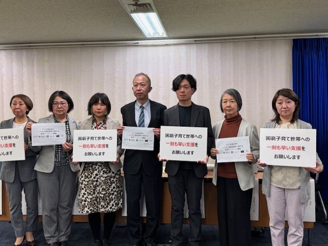 1/30(金) 【2026衆議院選挙】こどもの貧困施策に関する政党アンケート調査について7団体合同で記者会見を行いました