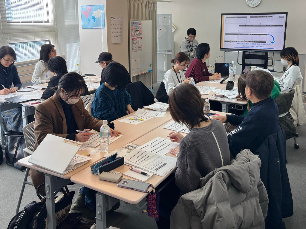 仲間と学ぶ、気づきの2日間！「学習支援マネージャー研修」開催レポート（2026年２月３日・3日）