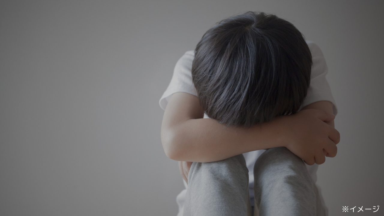 貧困バッシングの先で傷つく子ども達――「助けて」と言うことが責められる社会