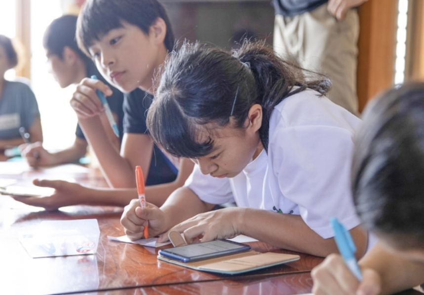 居場所マネージャー【中学生対象】／ラーニングラボすみだ