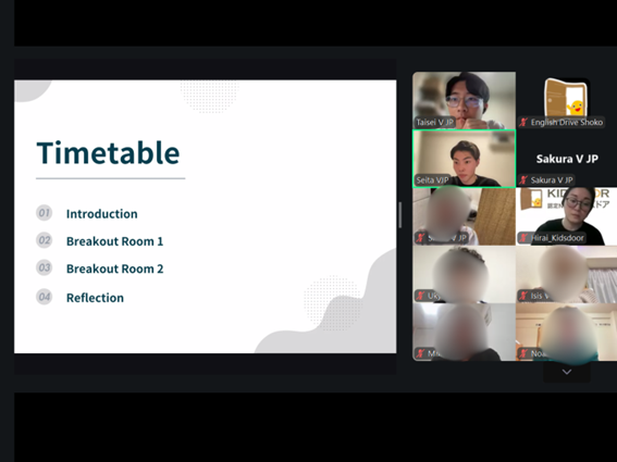 特定非営利活動法人ドリーム・サステナビリティ・ジャパン様と国際交流オンラインイベントを行いました！