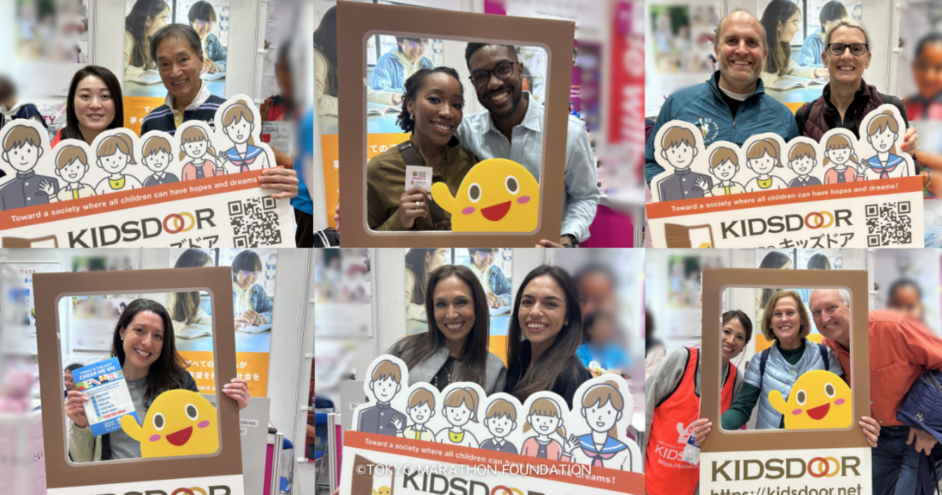 東京マラソン2026チャリティへのご支援・ご参加ありがとうございました!