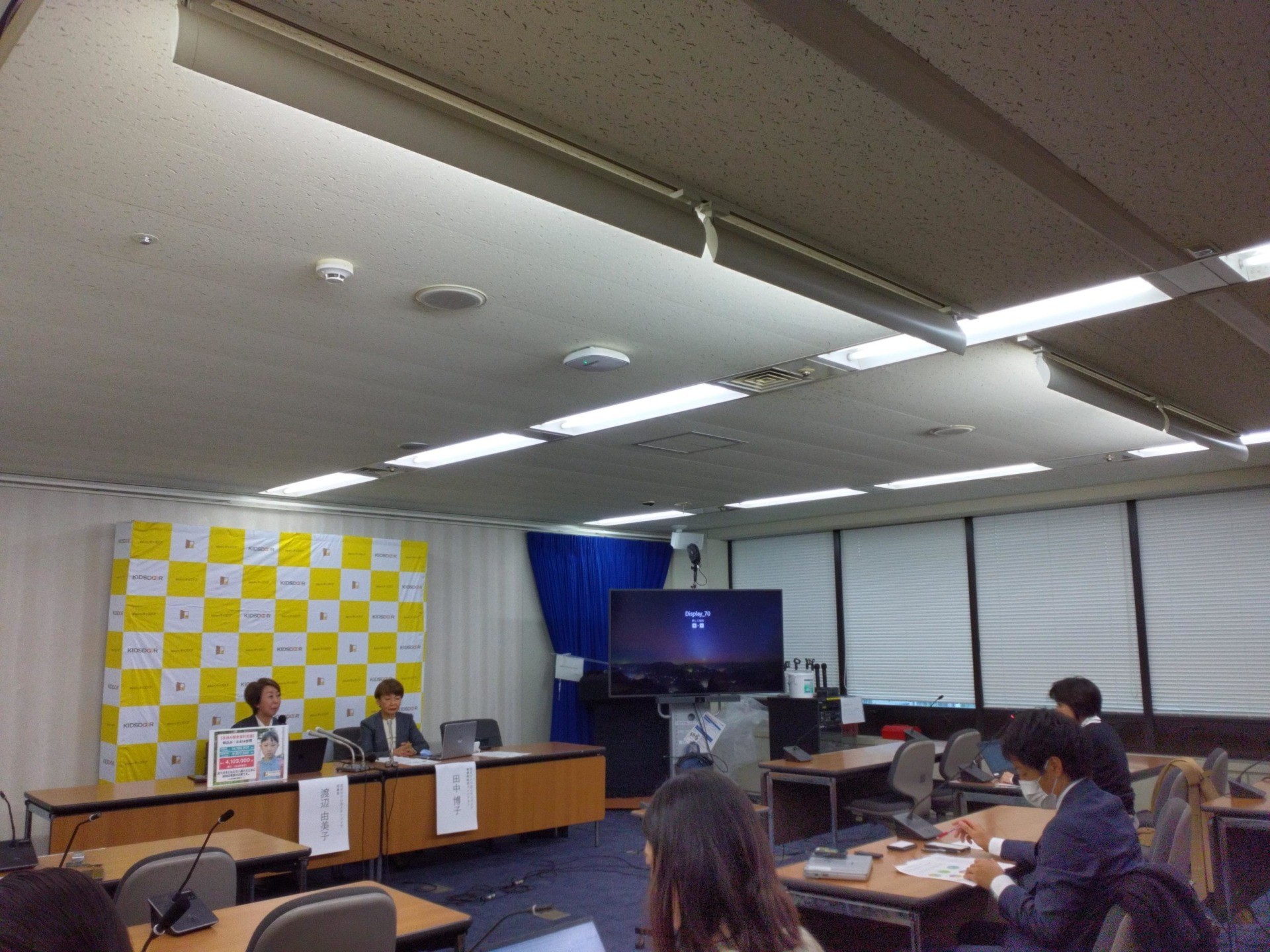 2023冬「困窮子育て家庭アンケートレポート」を公開