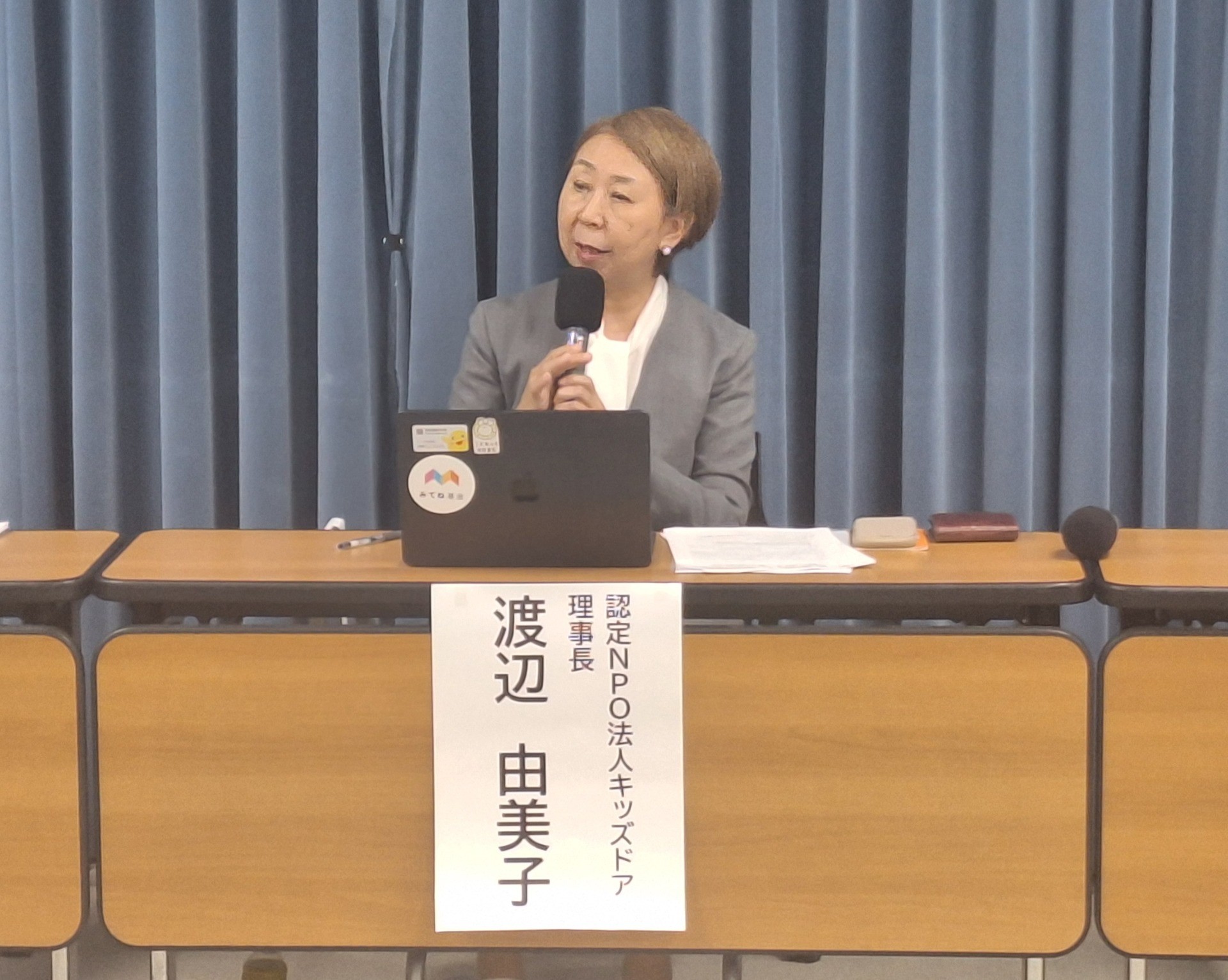 「中学生の部活動と地域展開に関する調査結果報告」について文部科学省にて記者会見を行いました。