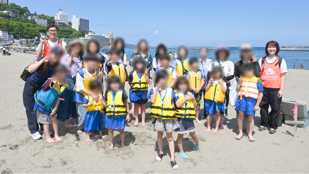 初夏の海に子ども達も大興奮!「熱海1日満喫イベント」を行いました!