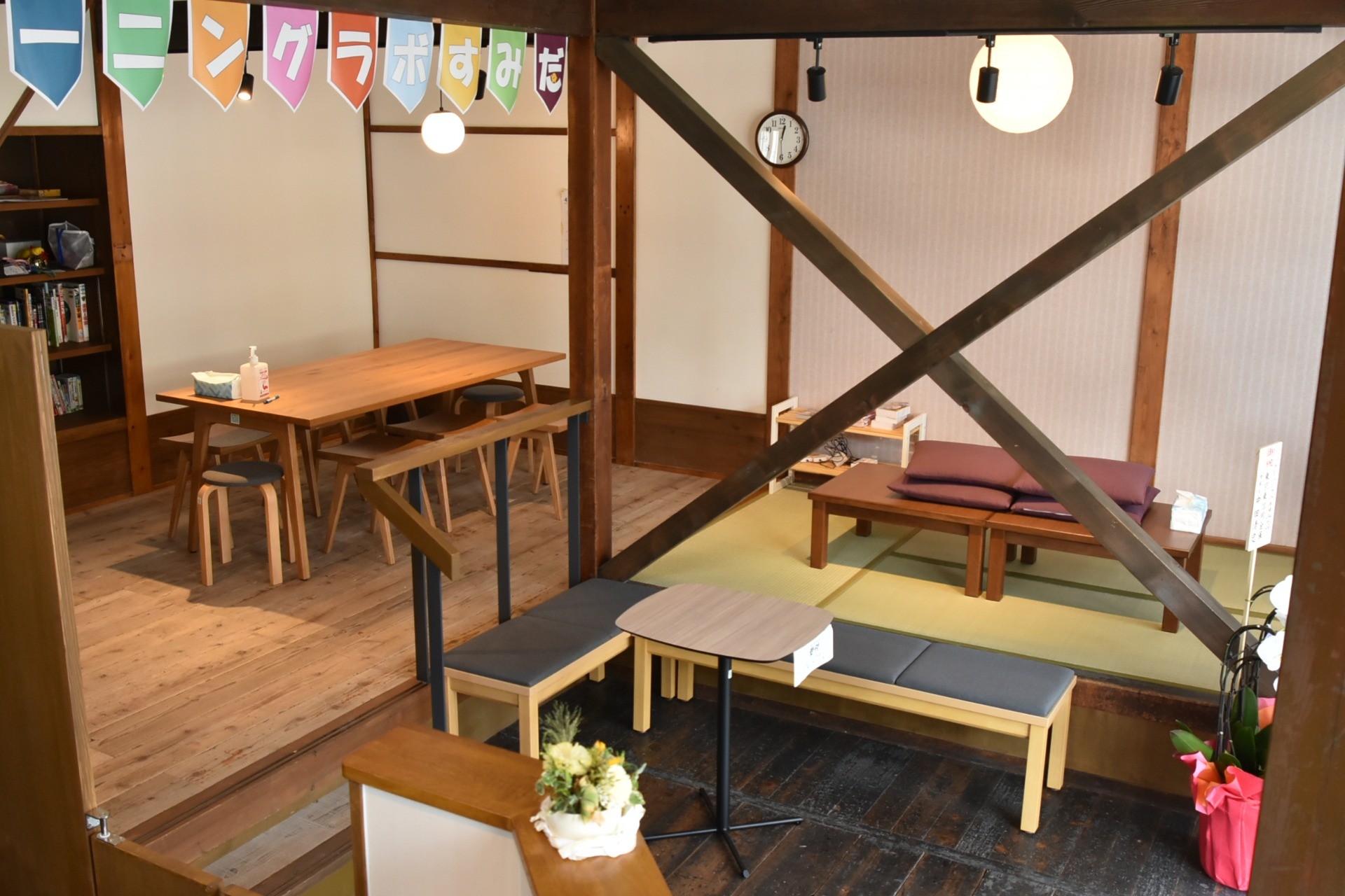 ラーニングラボすみだ