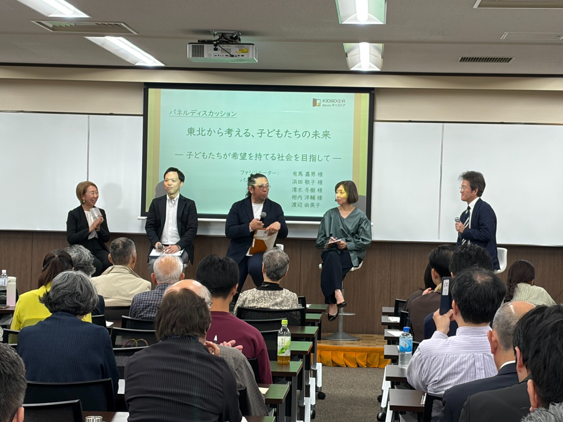 東日本大震災から始まった子ども支援15年シンポジウムを開催しました